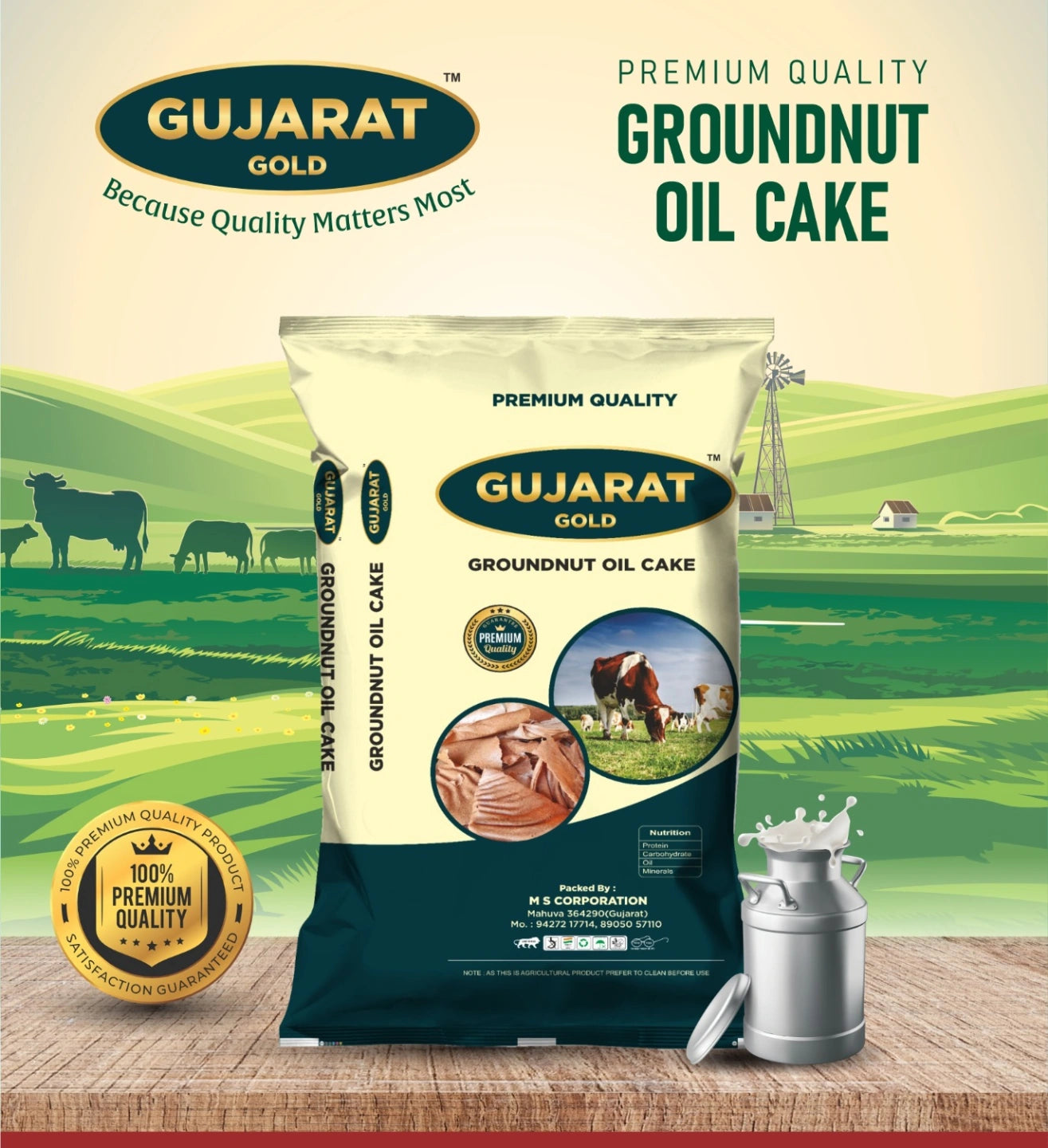 GN OIL CAKE PREMIUM QUALITY